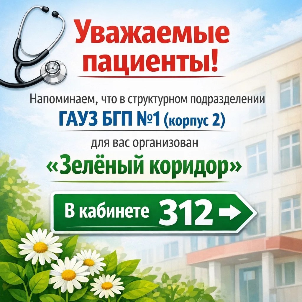 Зеленый.jpg