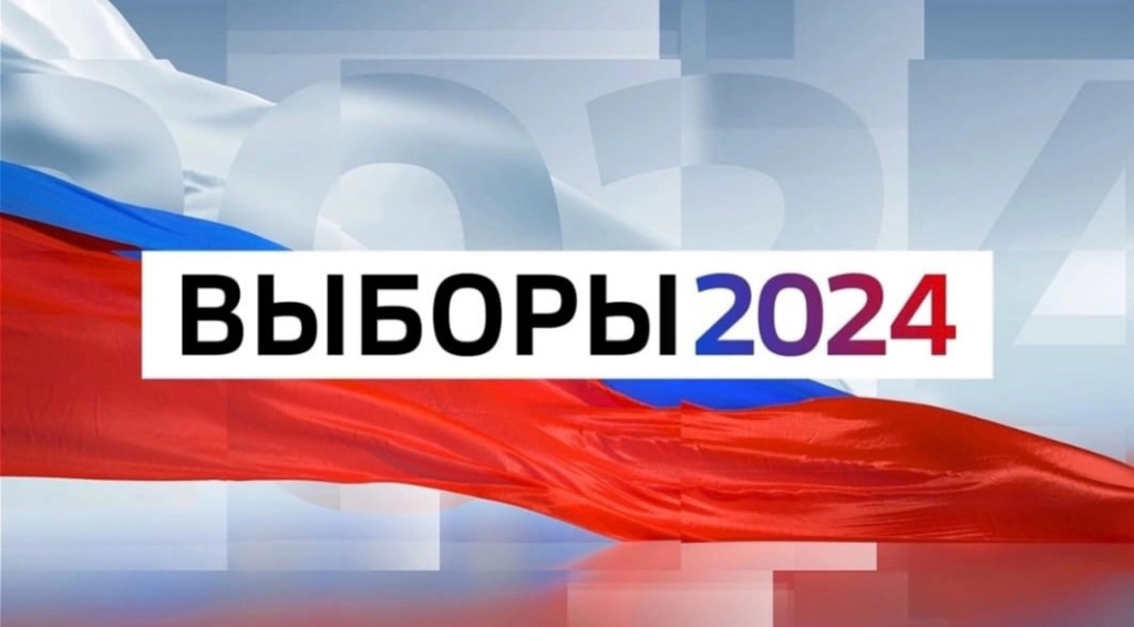 2024.jpg